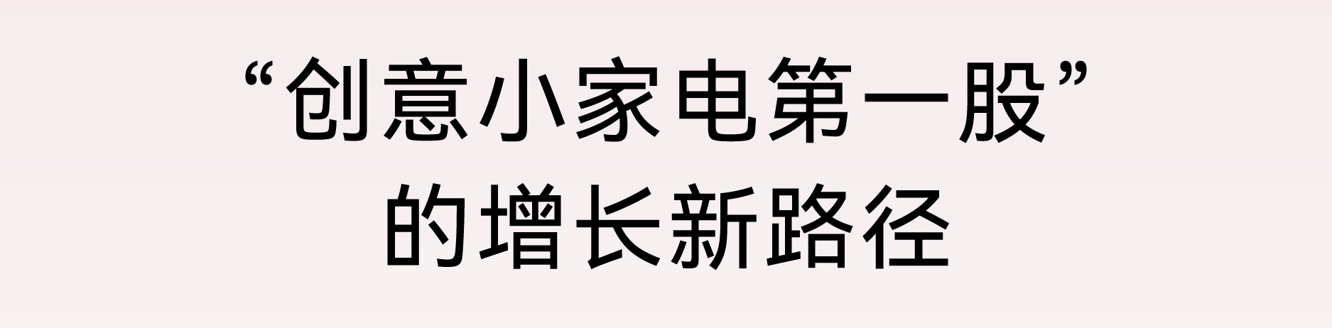 08.29 小熊推文-切片_画板 3.jpg