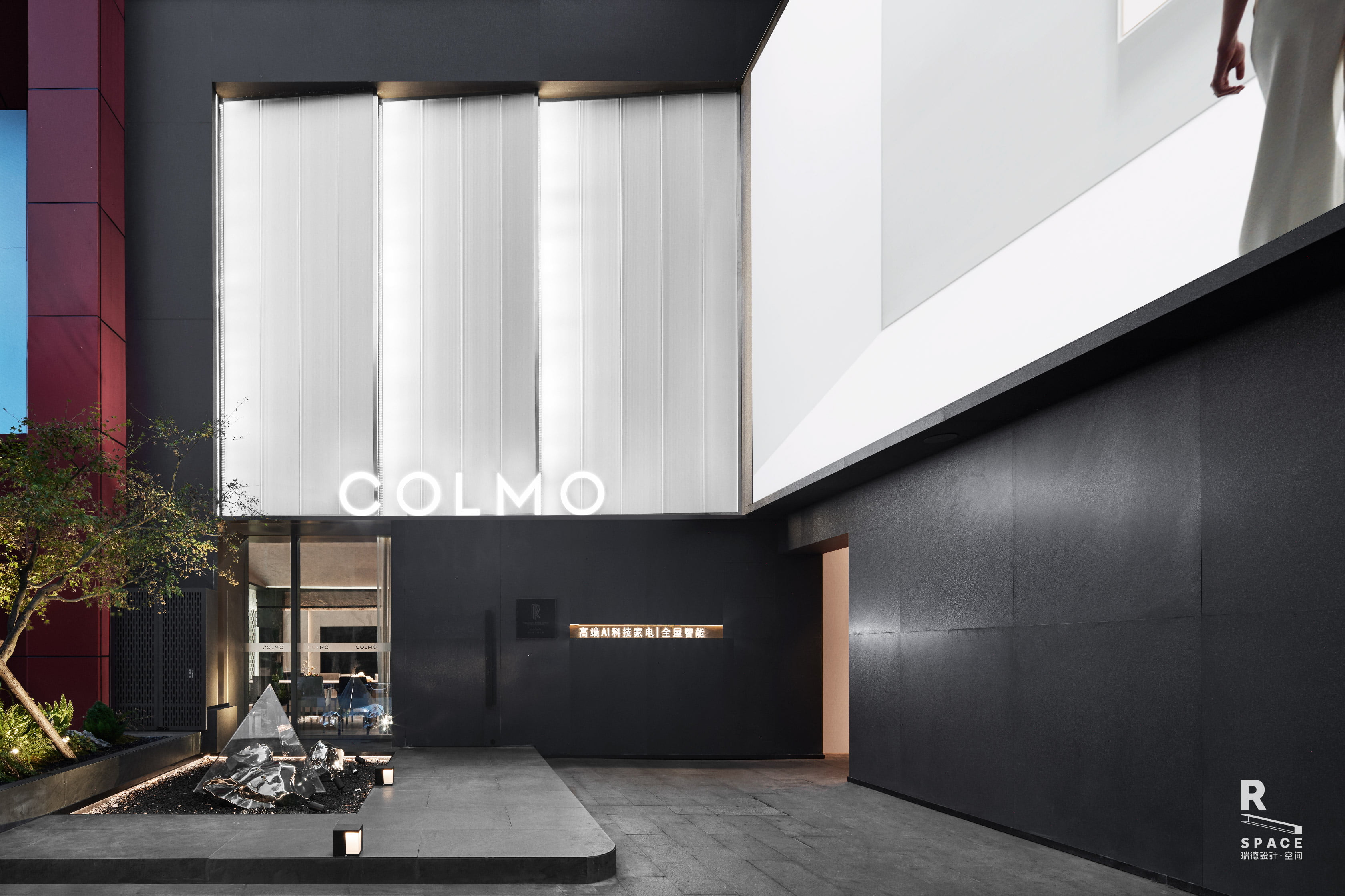 colmo站酷-16.jpg