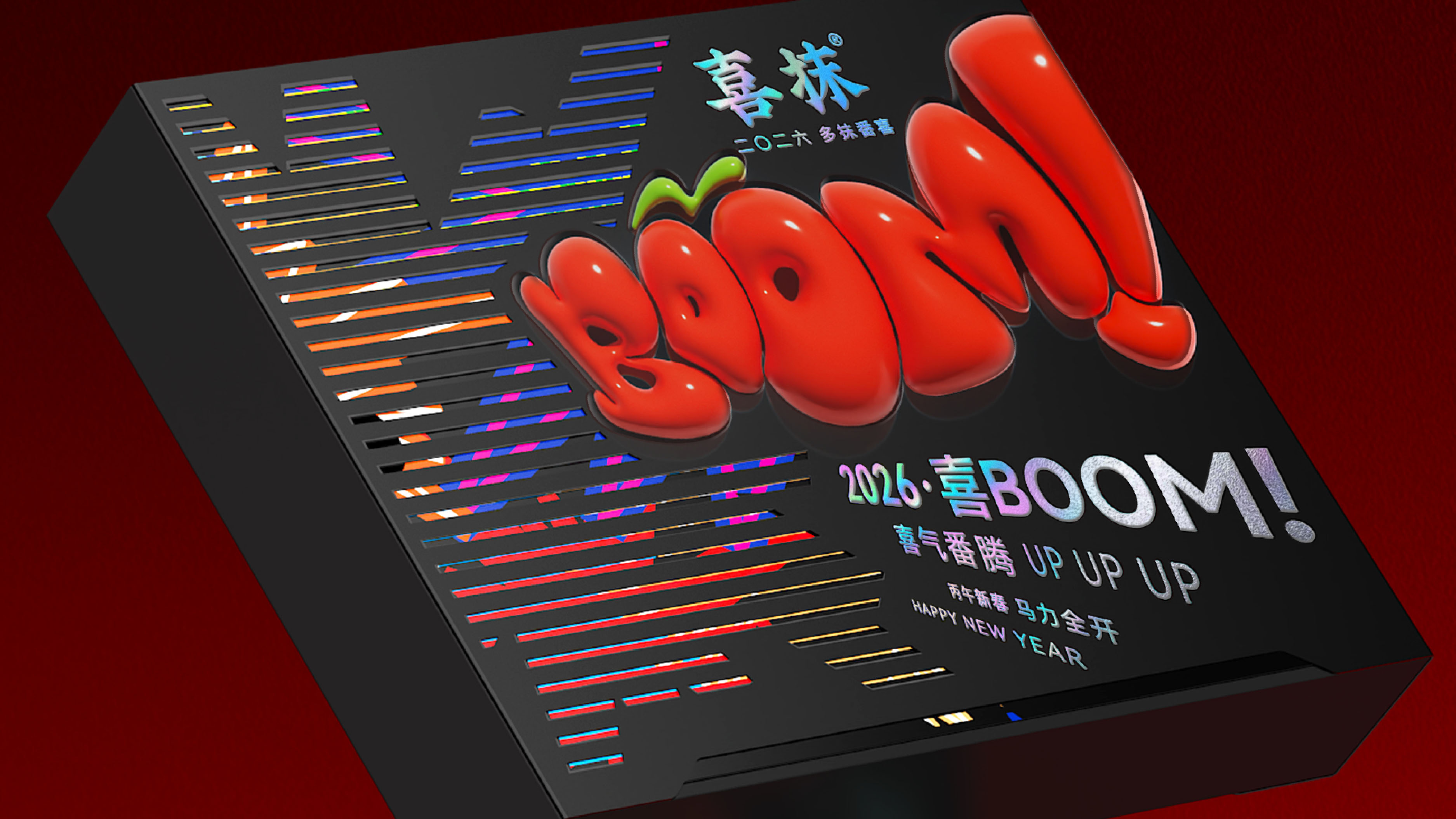 2026喜抹（短图文）-03.jpg