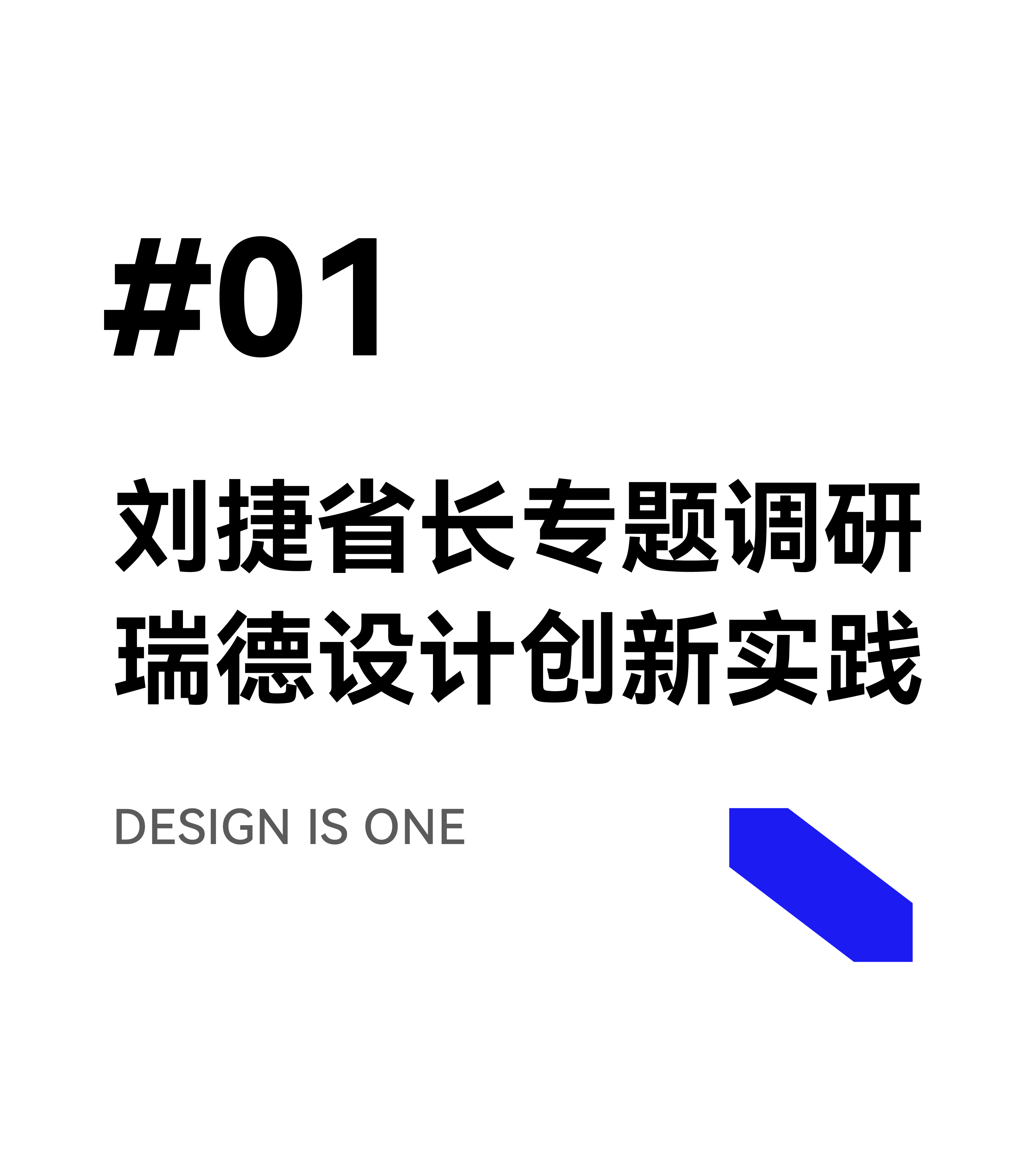 2026.02.04省长视察-切片_画板 2.jpg 2026.02.04省长视察-切片_画板 2.jpg