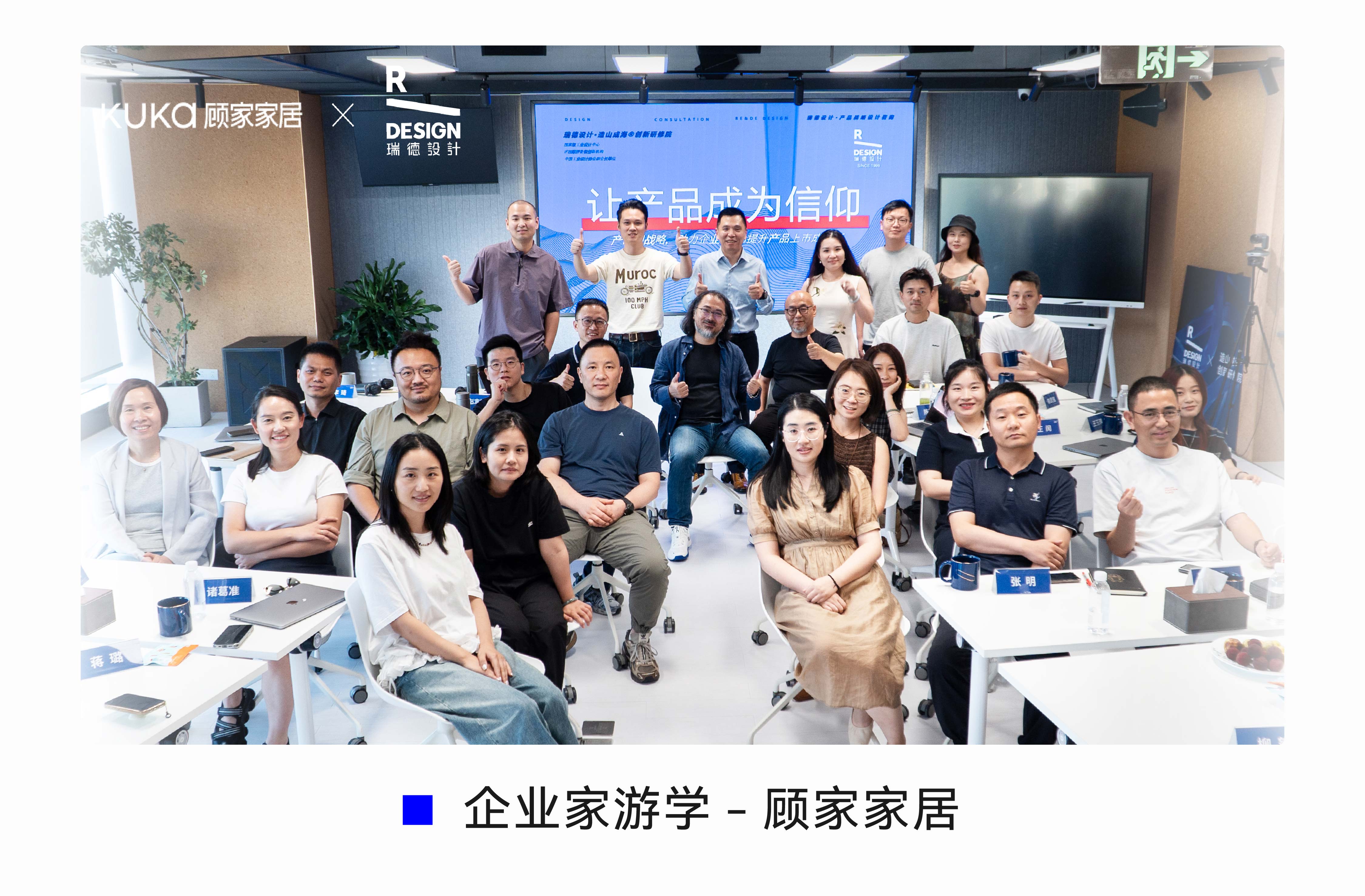 年度盘点（修改版）-26.jpg