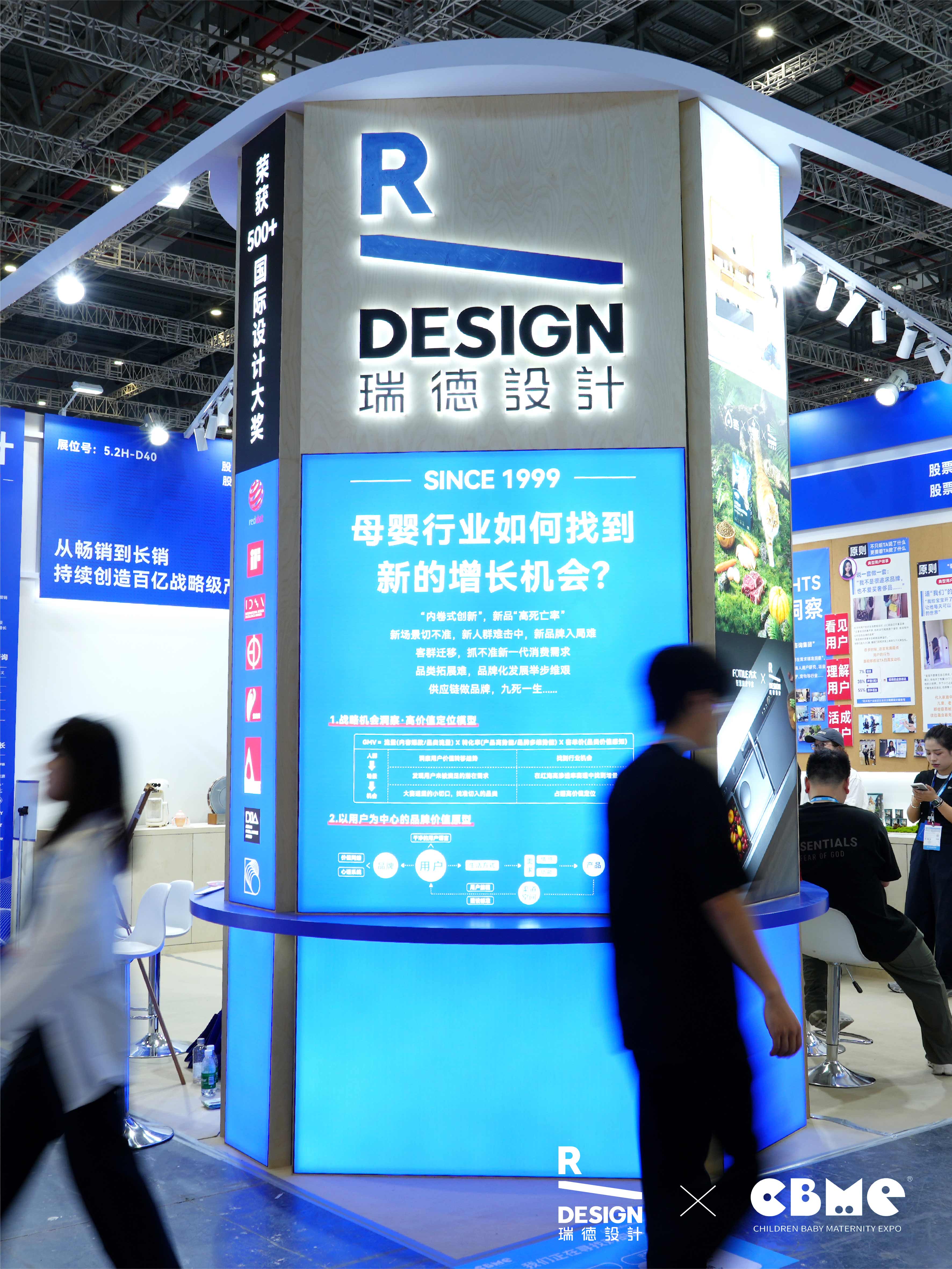 母婴展（短图文）-01.jpg