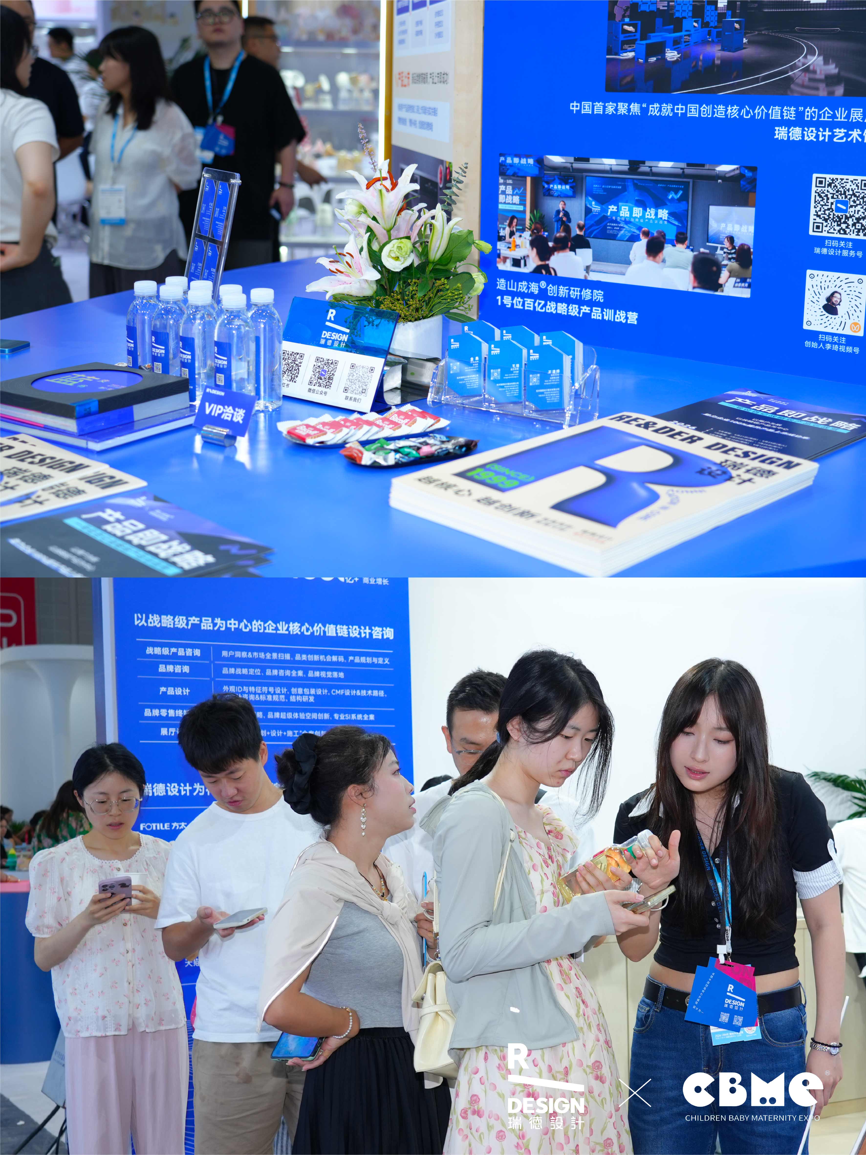 母婴展（短图文）-03.jpg