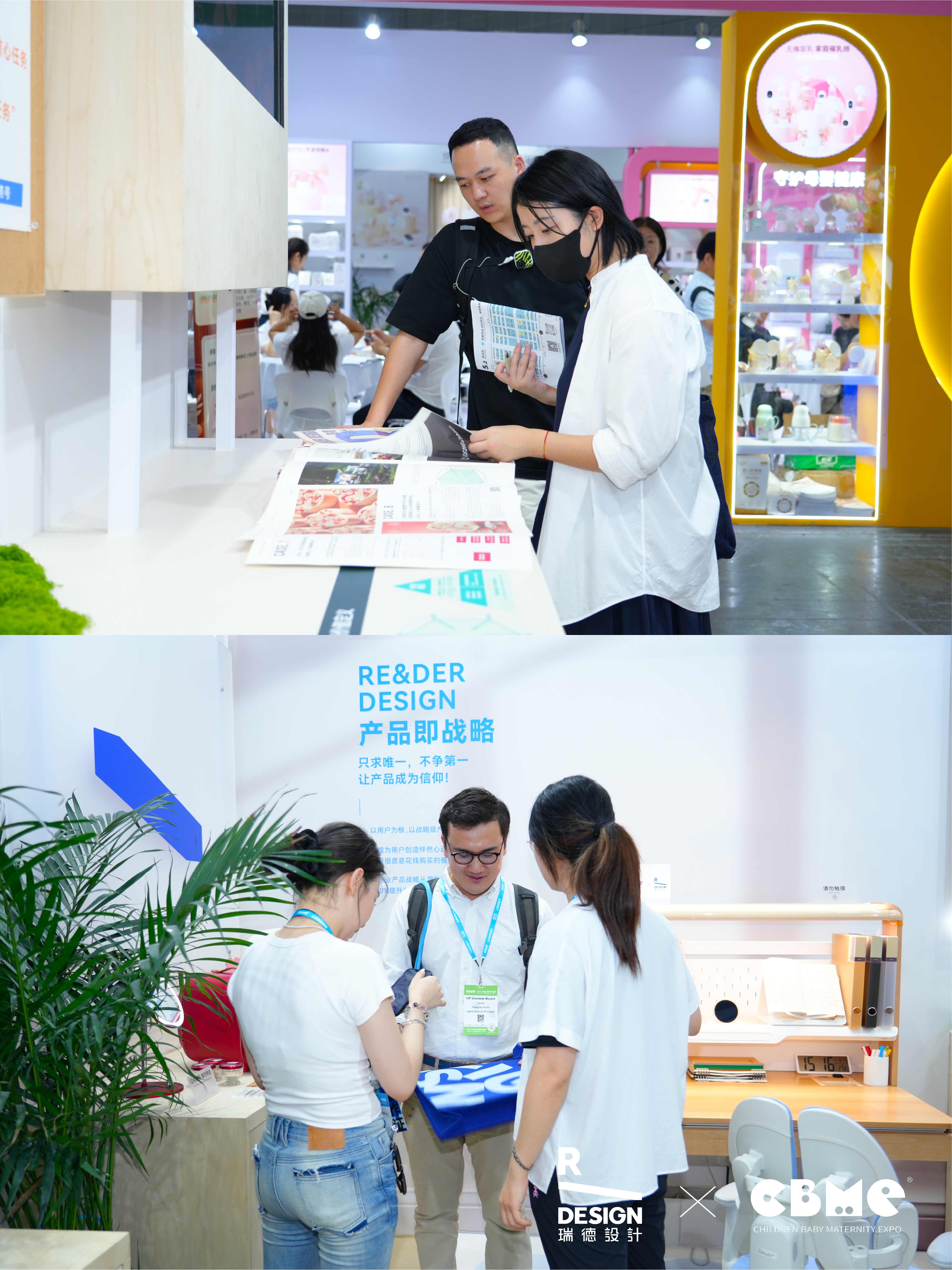 母婴展（短图文）-04.jpg