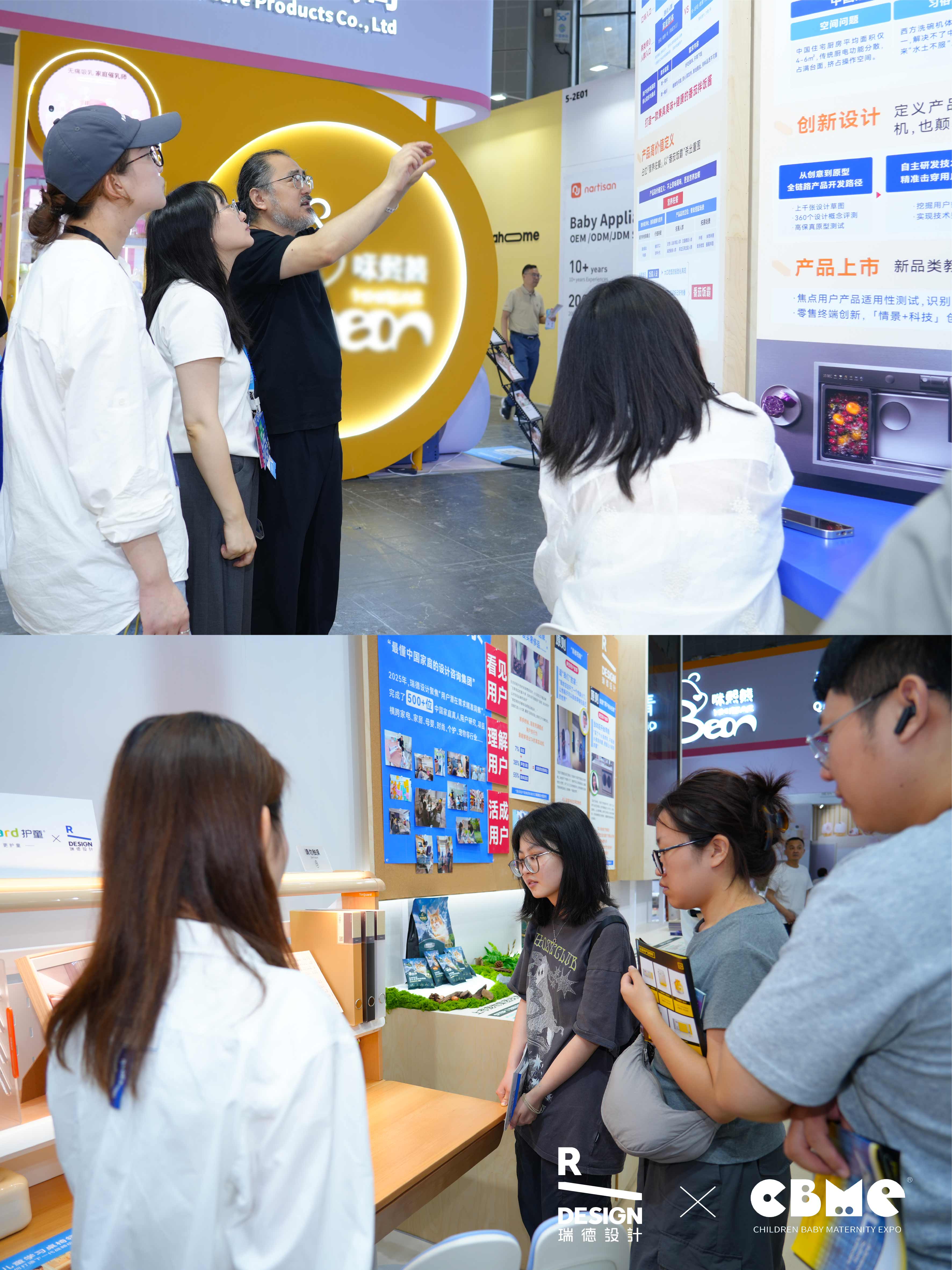 母婴展（短图文）-06.jpg
