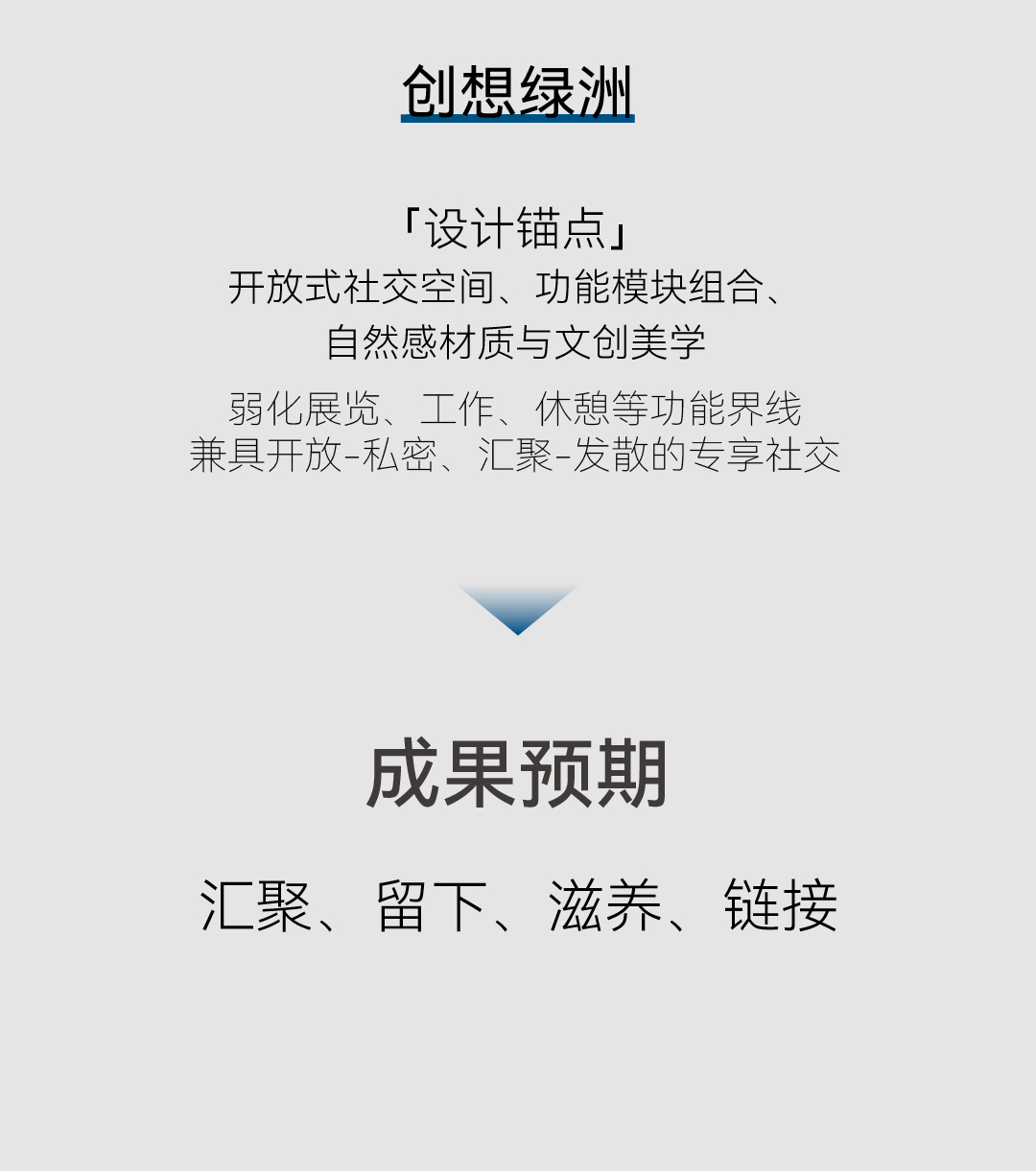 院士岛公众号推文_画板-1-02_06.jpg 院士岛公众号推文_画板-1-02_06.jpg
