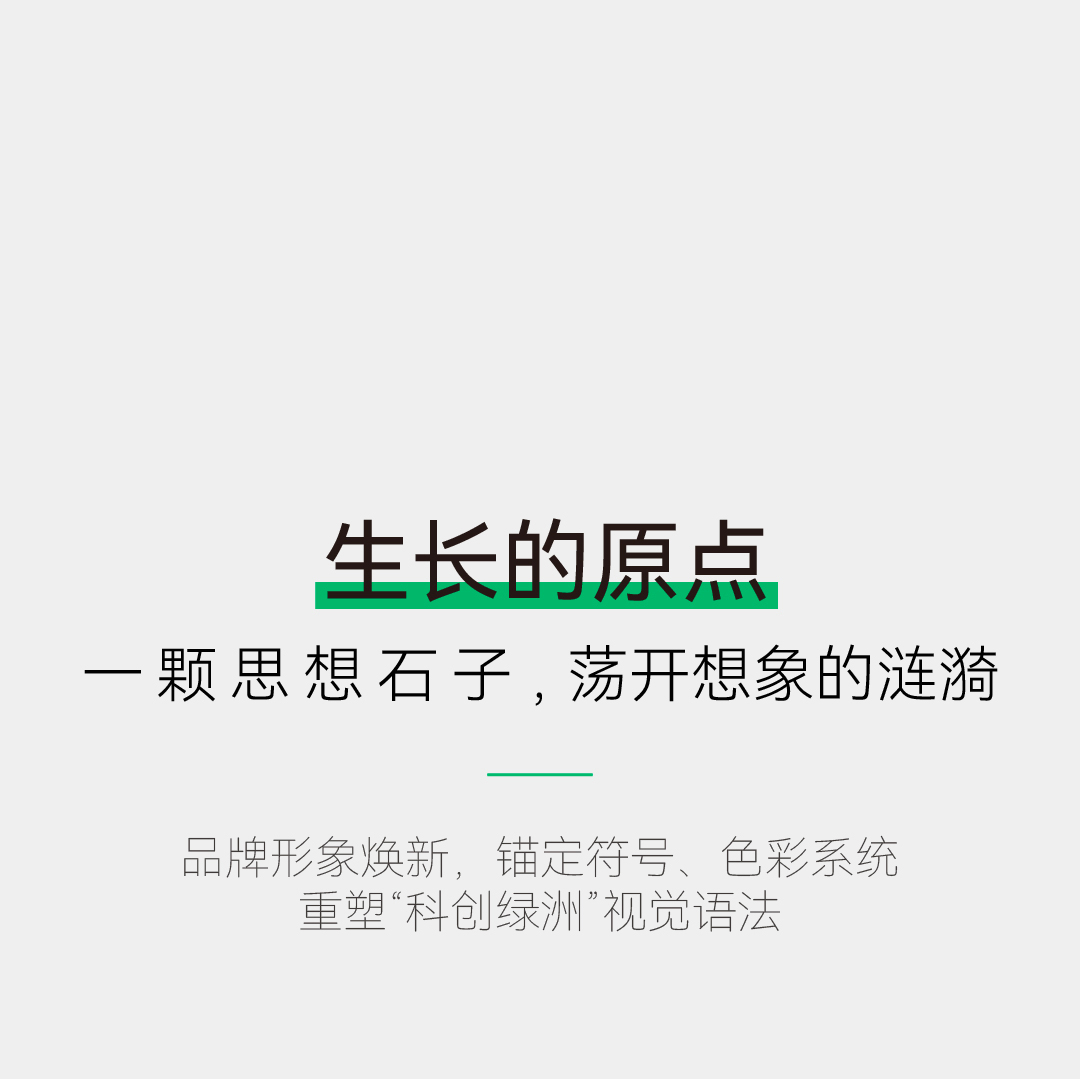 院士岛公众号推文_画板-1-03_01.jpg 院士岛公众号推文_画板-1-03_01.jpg