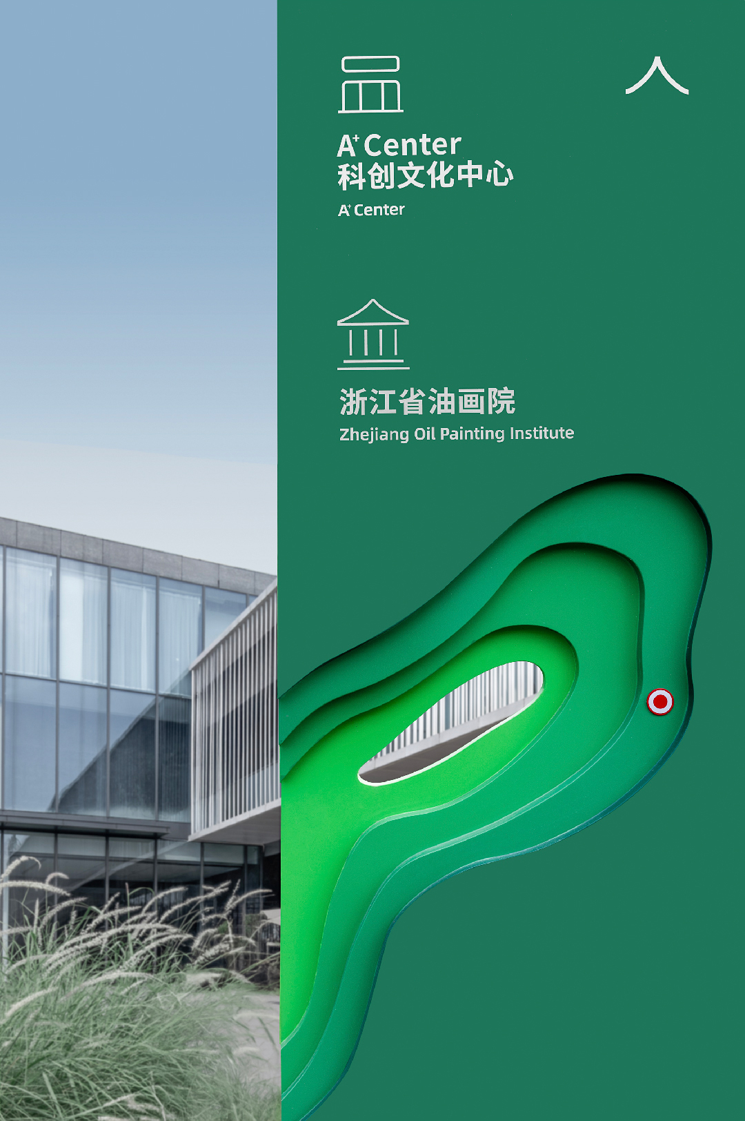 院士岛公众号推文_画板-1-03_08.jpg 院士岛公众号推文_画板-1-03_08.jpg