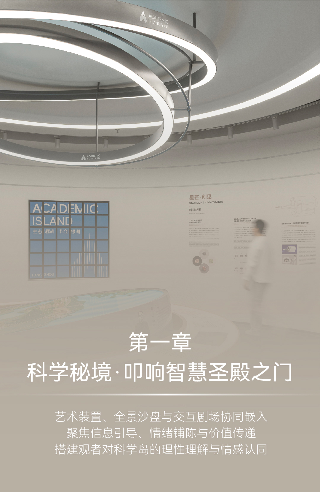 院士岛公众号推文_画板-1-04_04.jpg 院士岛公众号推文_画板-1-04_04.jpg