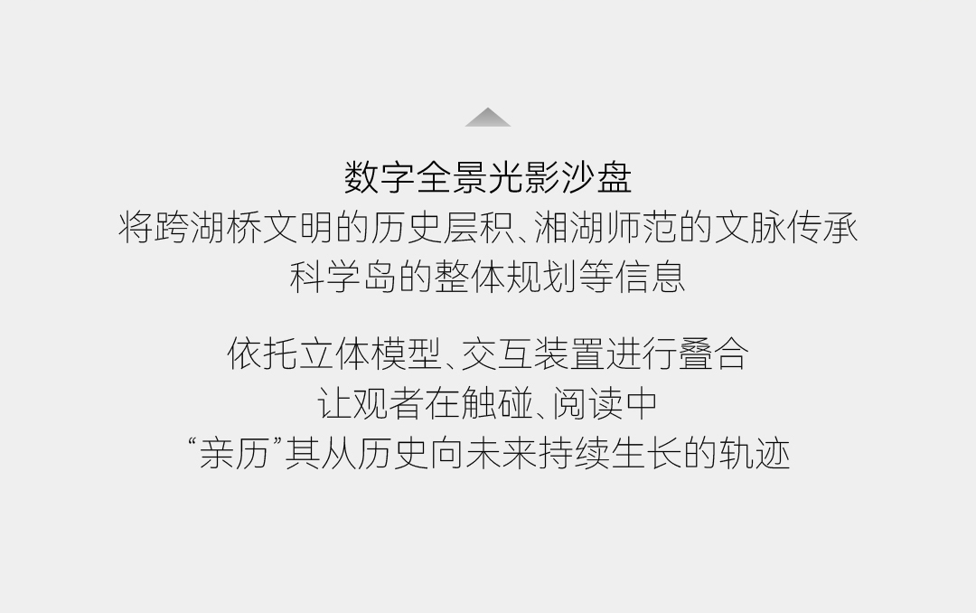 院士岛公众号推文_画板-1-04_12.jpg 院士岛公众号推文_画板-1-04_12.jpg