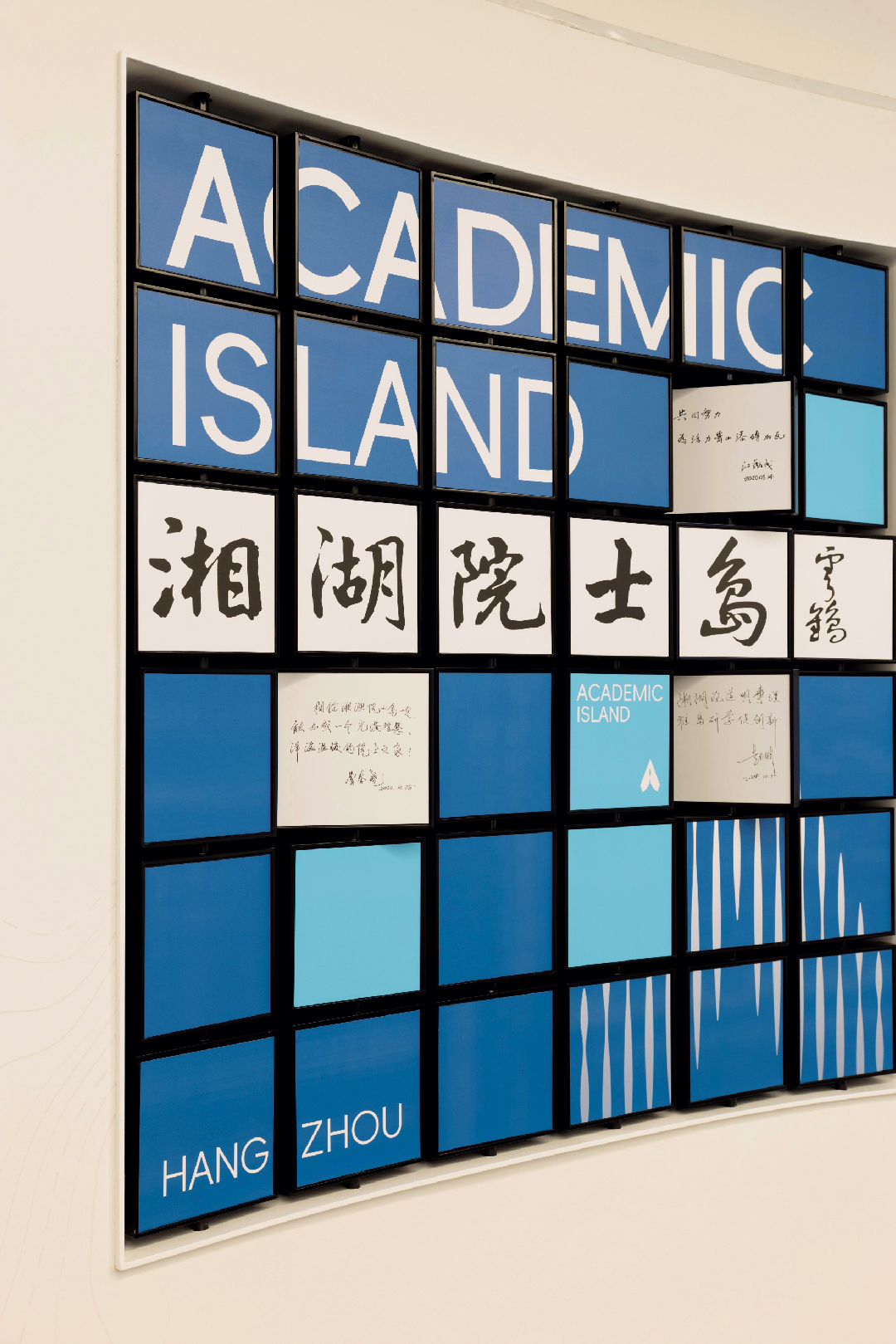 院士岛公众号推文_画板-1-05_01.jpg 院士岛公众号推文_画板-1-05_01.jpg
