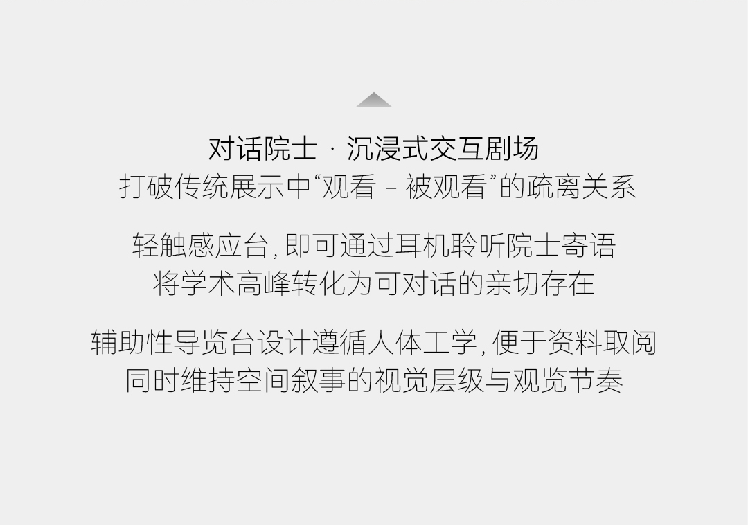 院士岛公众号推文_画板-1-05_04.jpg 院士岛公众号推文_画板-1-05_04.jpg