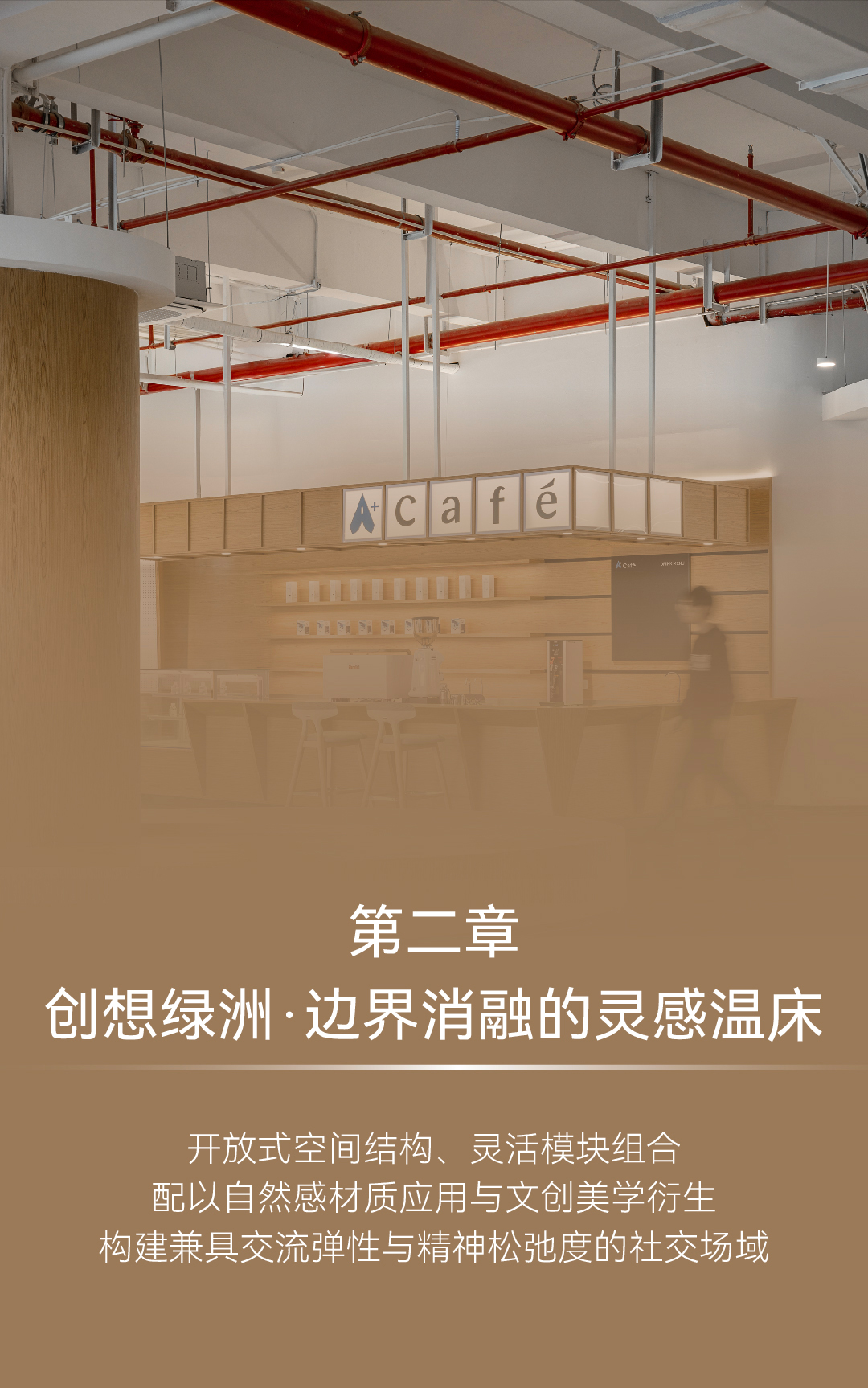 院士岛公众号推文_画板-1-06_01.jpg 院士岛公众号推文_画板-1-06_01.jpg