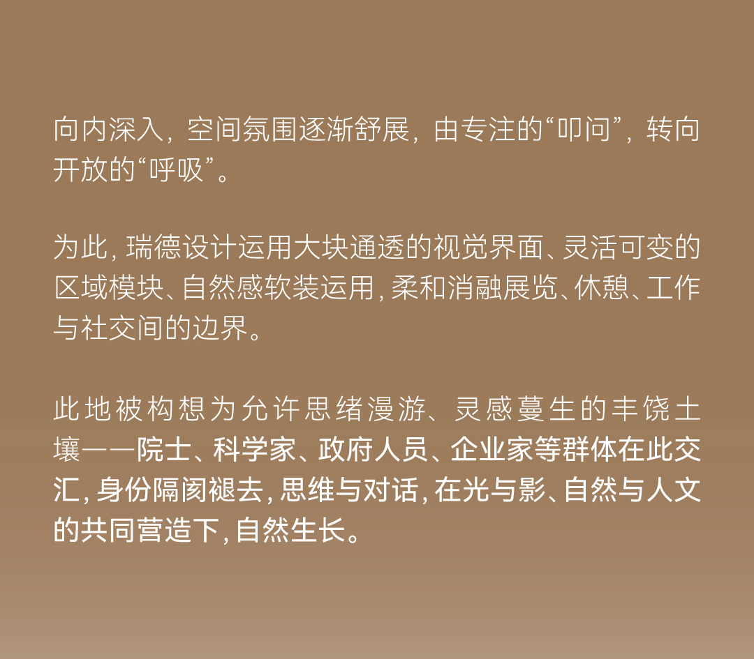 院士岛公众号推文_画板-1-06_02.jpg 院士岛公众号推文_画板-1-06_02.jpg