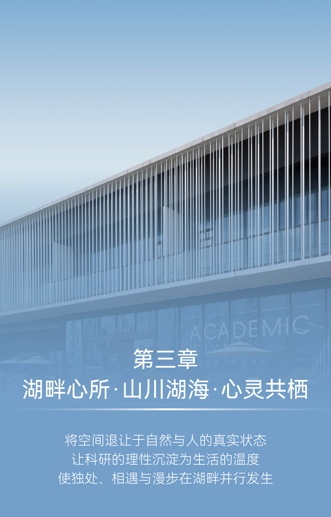 院士岛公众号推文_画板-1-08_01.jpg 院士岛公众号推文_画板-1-08_01.jpg