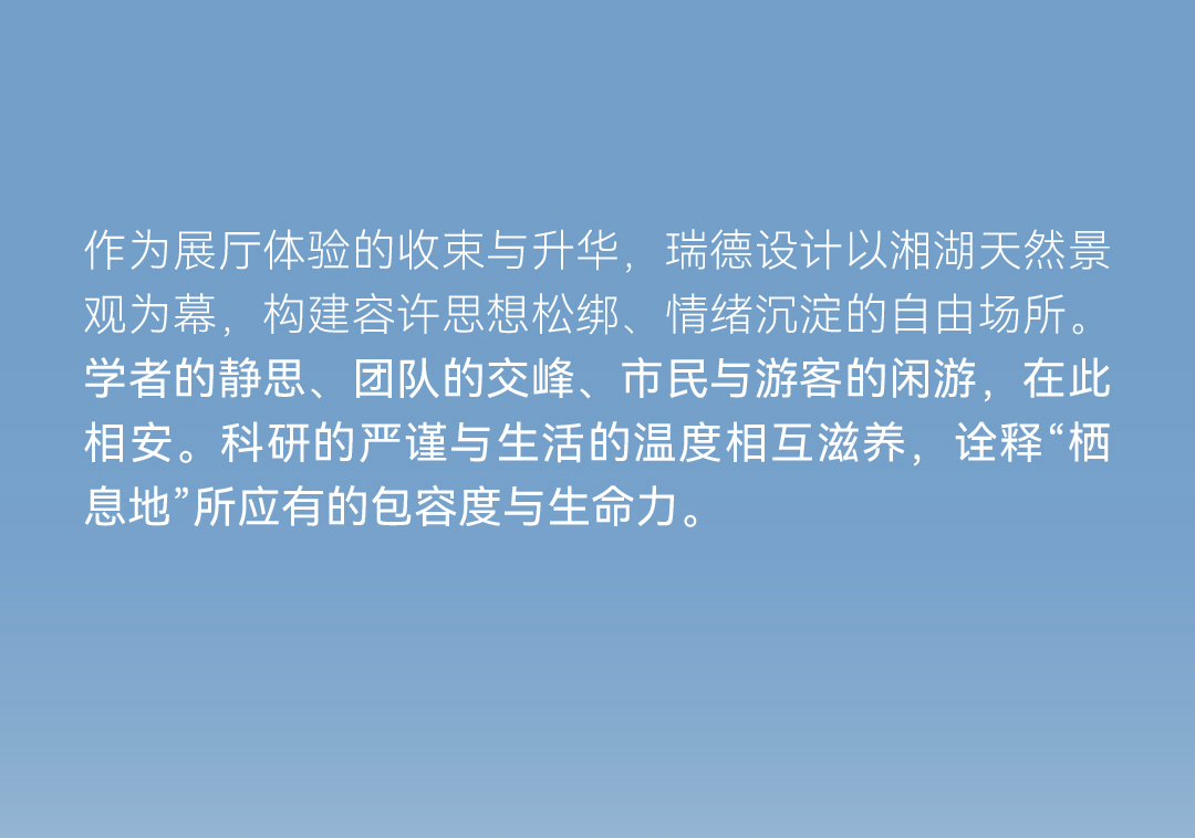 院士岛公众号推文_画板-1-08_02.jpg 院士岛公众号推文_画板-1-08_02.jpg