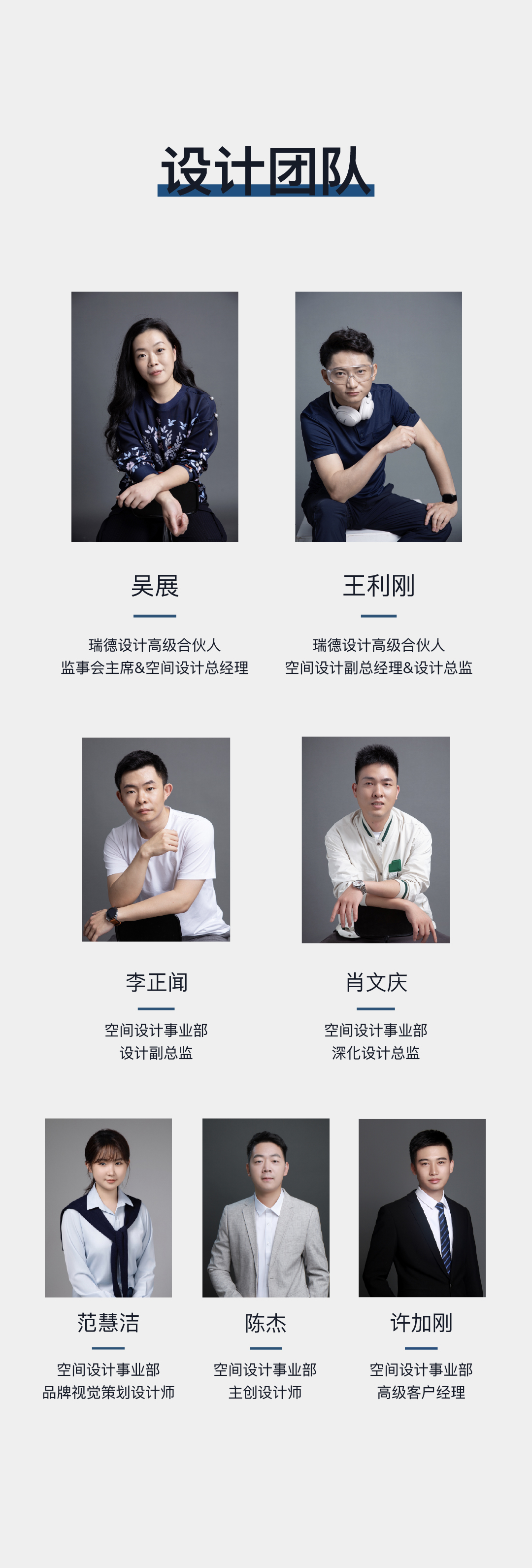 院士岛公众号推文-11.jpg 院士岛公众号推文-11.jpg