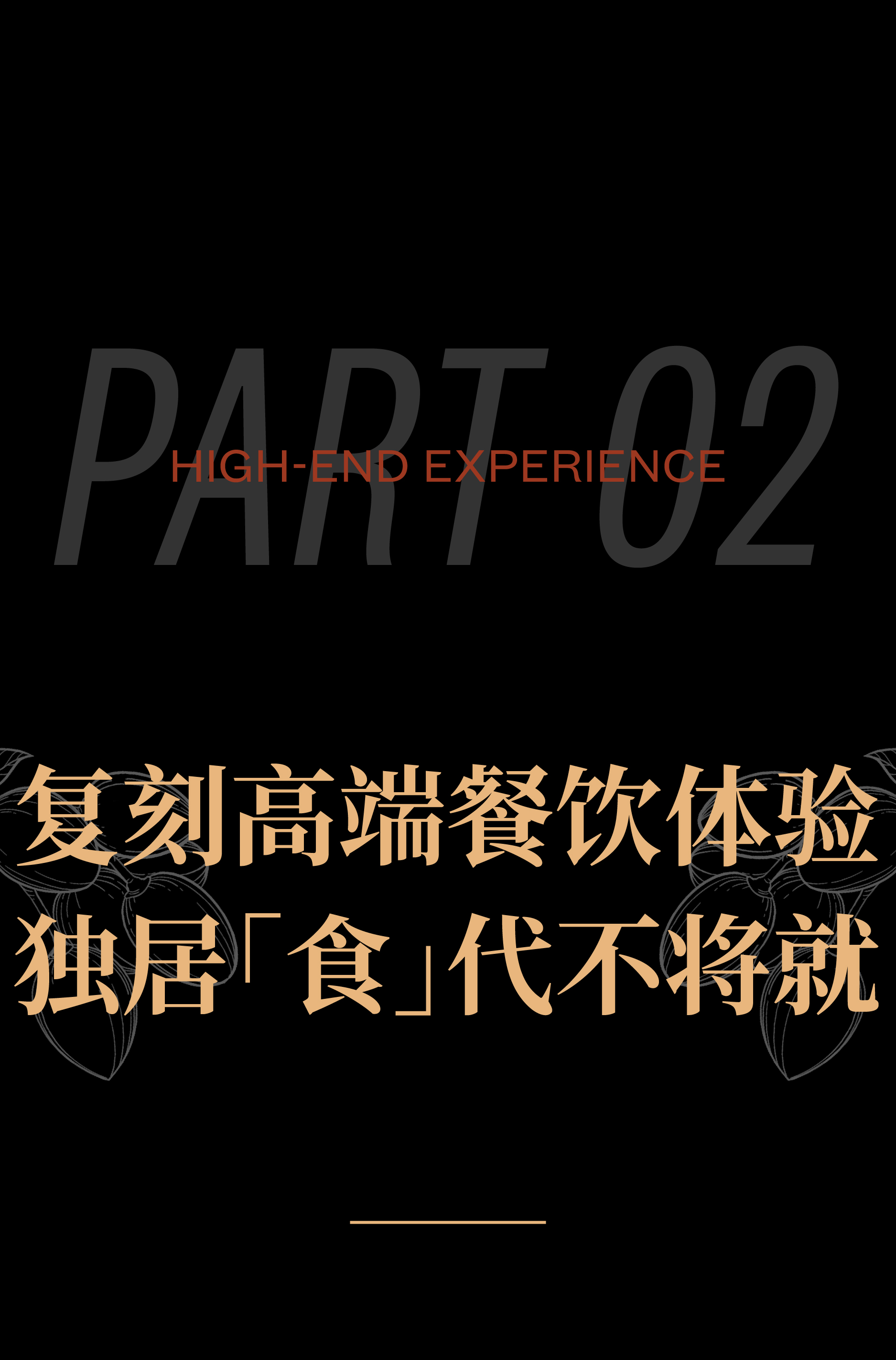 01.06 咚咚菌汤王推文-切片_画板 16.jpg 01.06 咚咚菌汤王推文-切片_画板 16.jpg