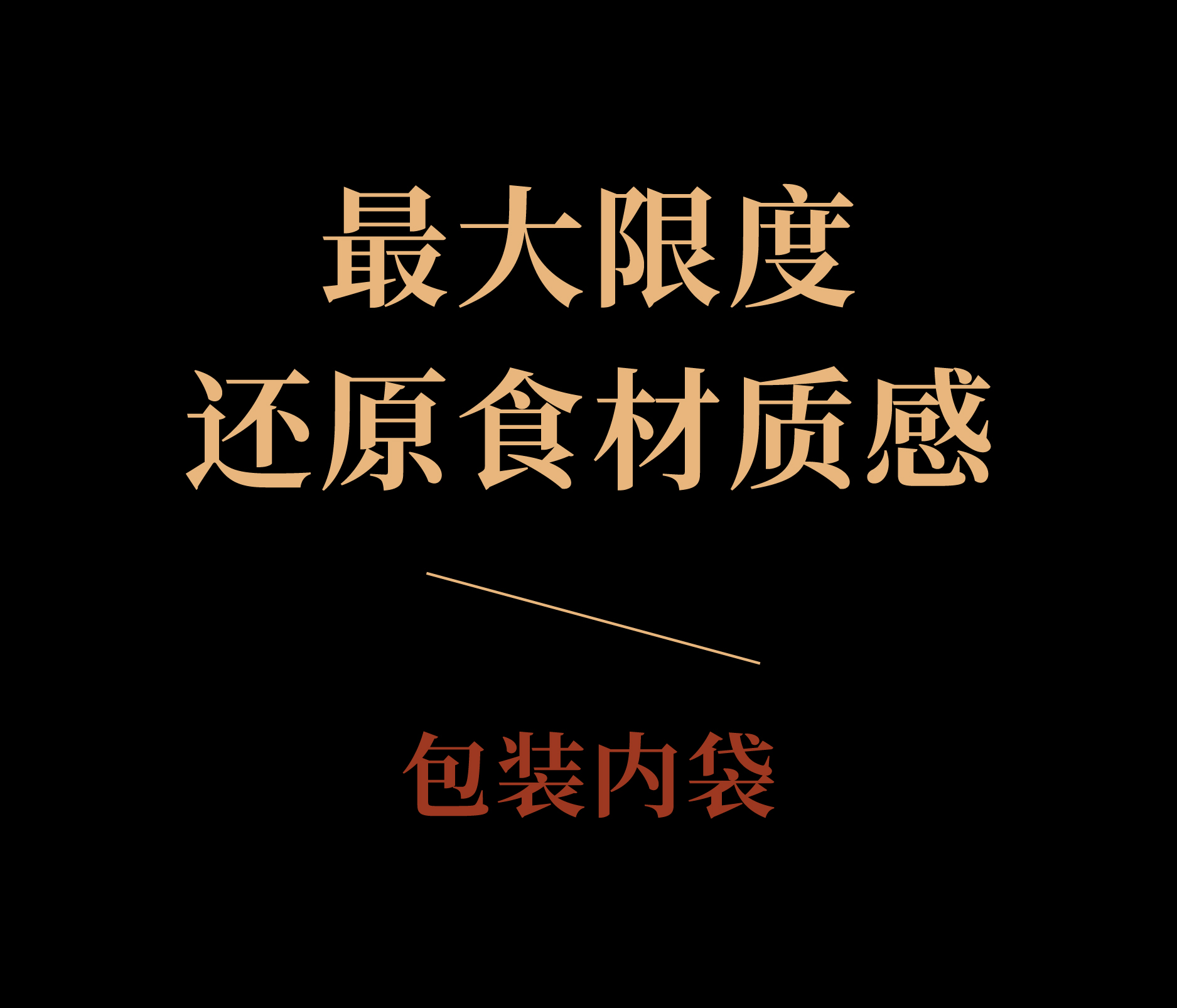 01.06 咚咚菌汤王推文-切片_画板 33.jpg 01.06 咚咚菌汤王推文-切片_画板 33.jpg