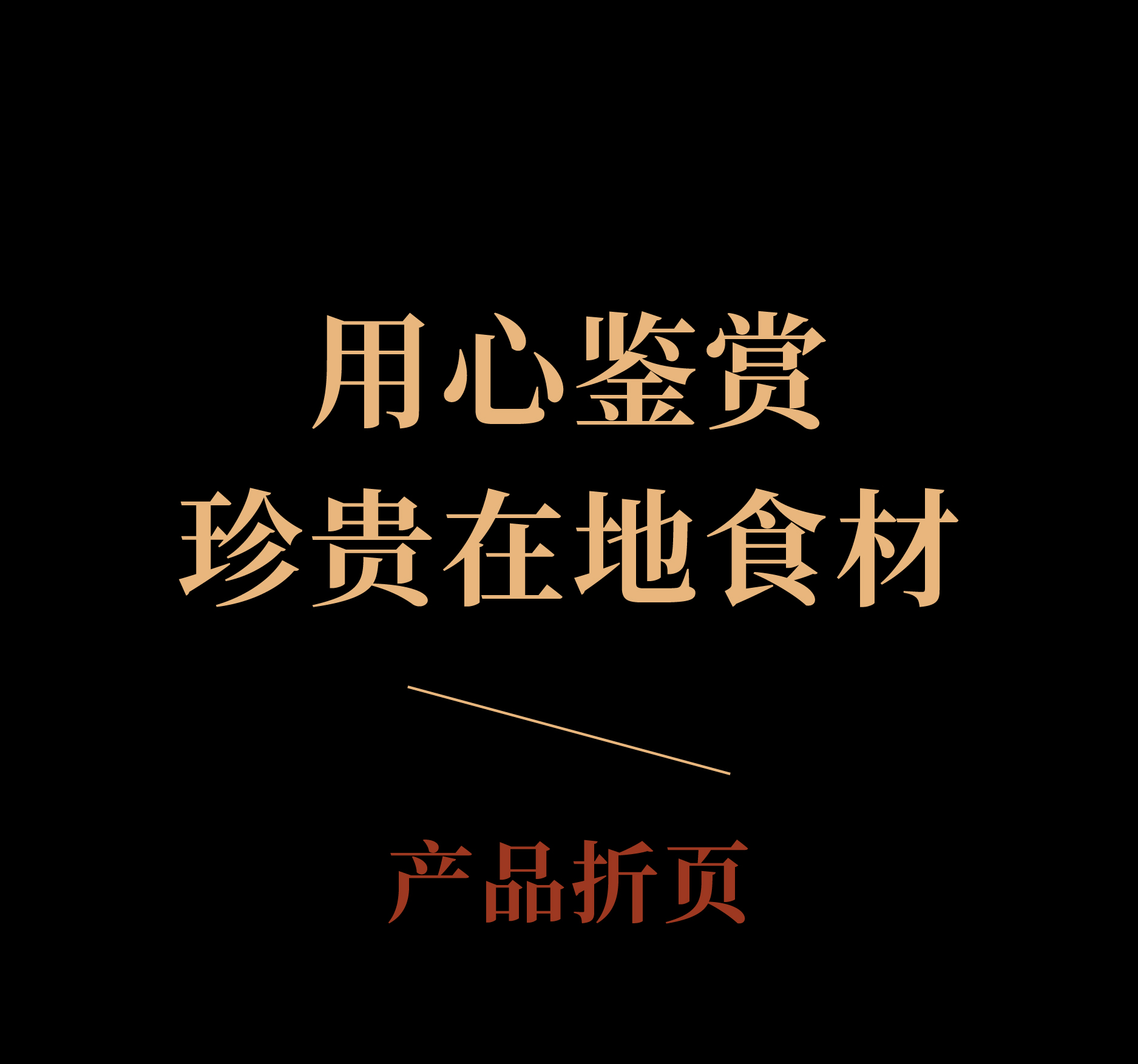 01.06 咚咚菌汤王推文-切片_画板 38.jpg 01.06 咚咚菌汤王推文-切片_画板 38.jpg