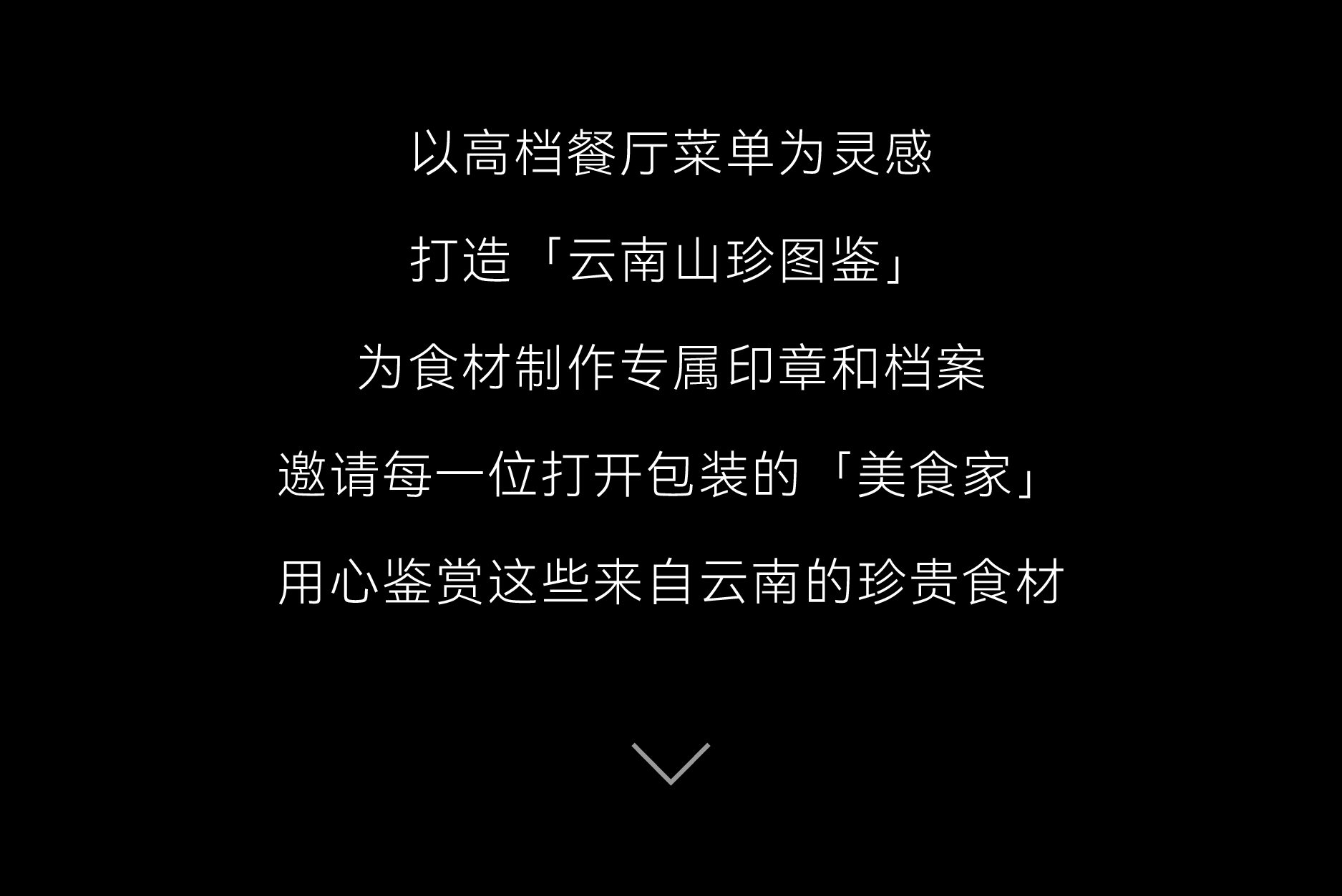 01.06 咚咚菌汤王推文-切片_画板 39.jpg 01.06 咚咚菌汤王推文-切片_画板 39.jpg