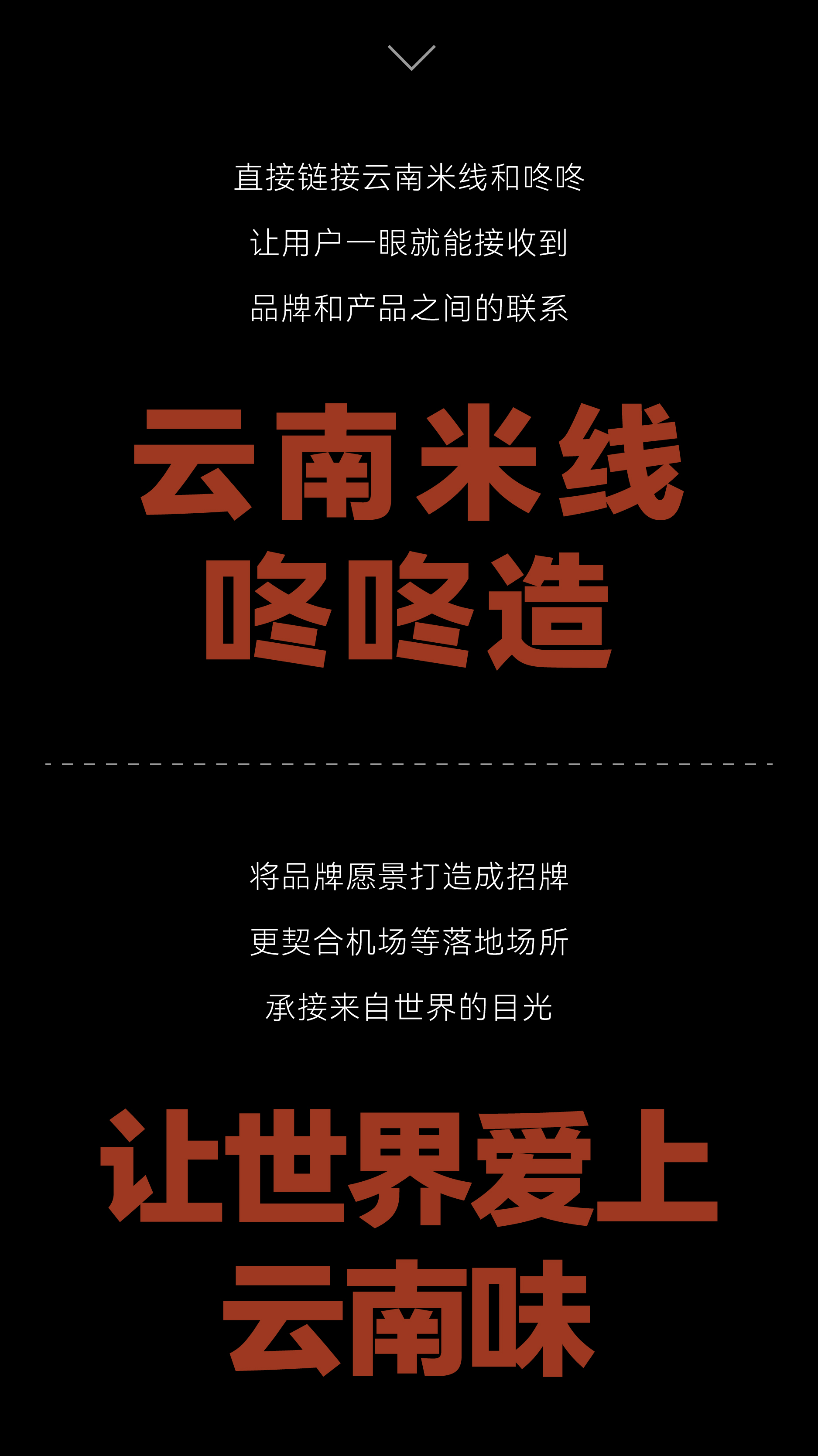 01.06 咚咚菌汤王推文-切片_画板 44.jpg 01.06 咚咚菌汤王推文-切片_画板 44.jpg